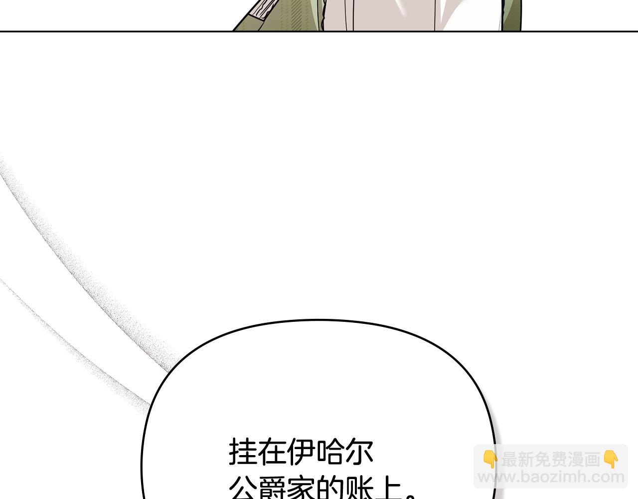 第114话 重回首都(1/4)-第118话