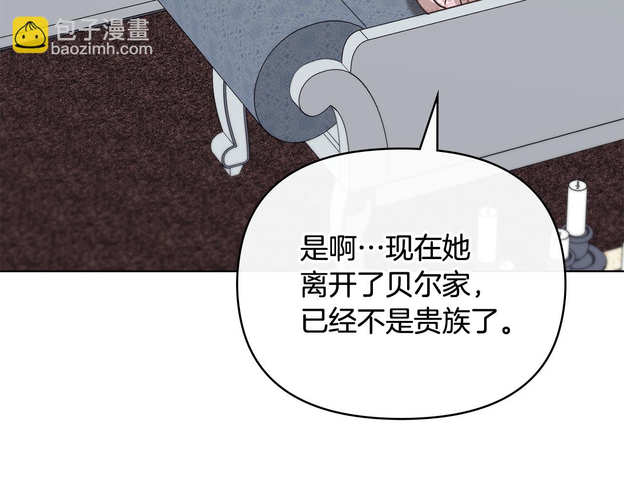 第114话 重回首都(1/4)-第118话