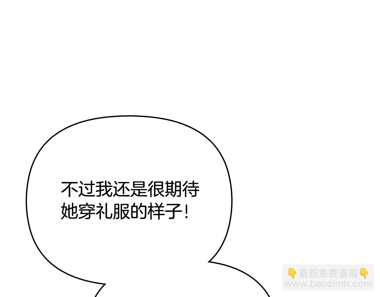 第114话 重回首都(1/4)-第118话