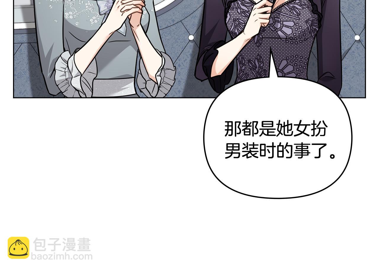 第114话 重回首都(1/4)-第118话