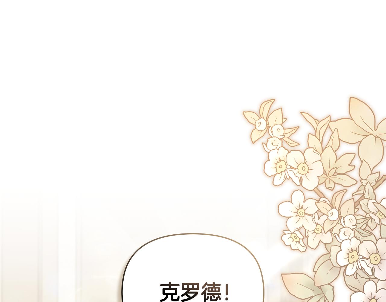 第116话 母女重逢(1/4)-第120话