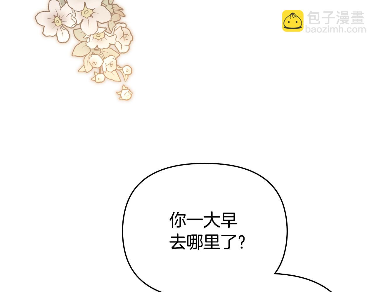 第116话 母女重逢(1/4)-第120话