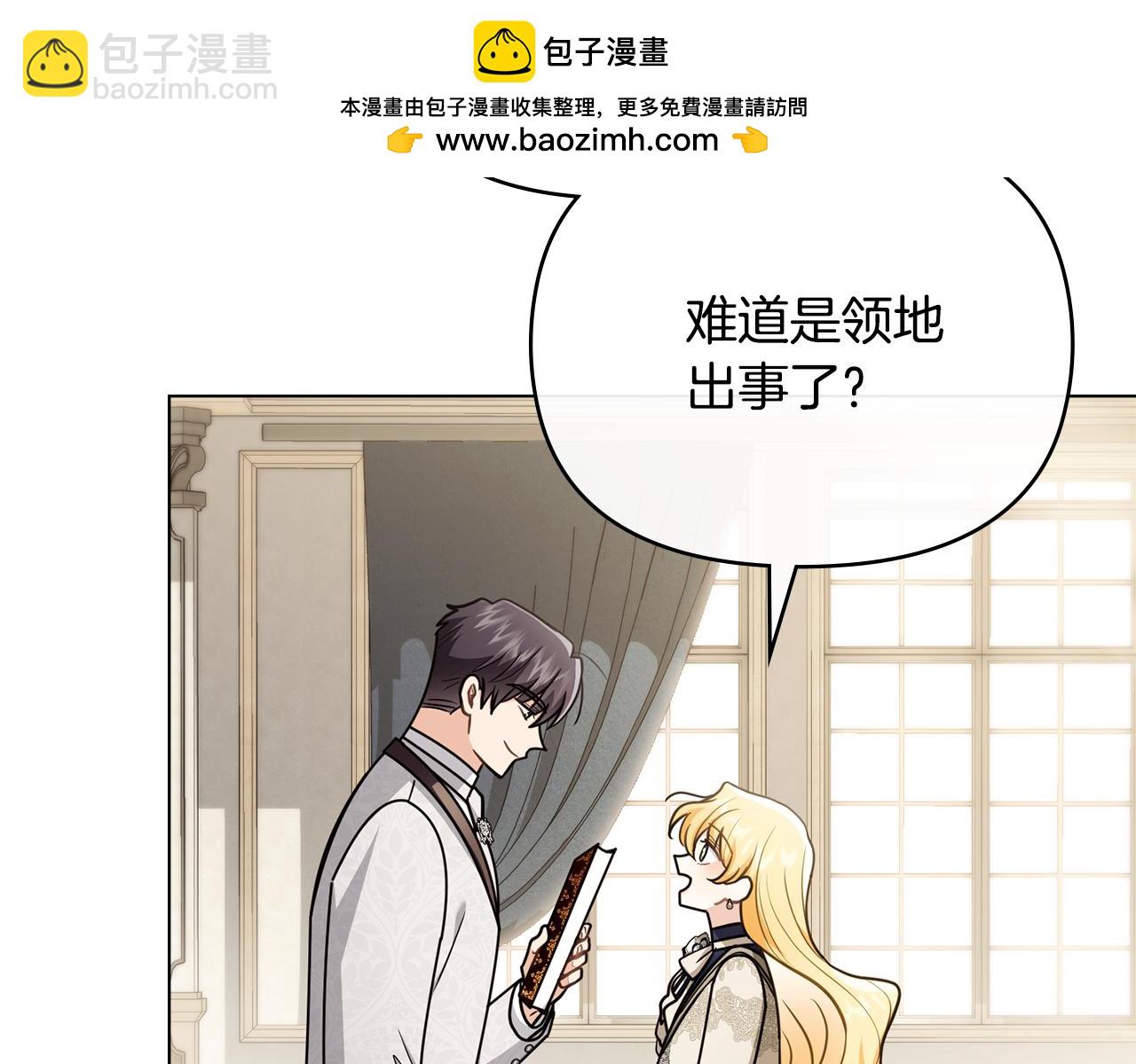 第116话 母女重逢(1/4)-第120话