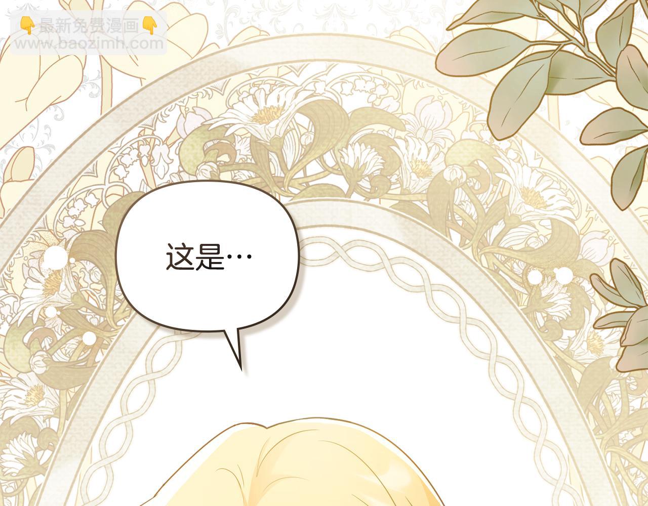第116话 母女重逢(1/4)-第120话