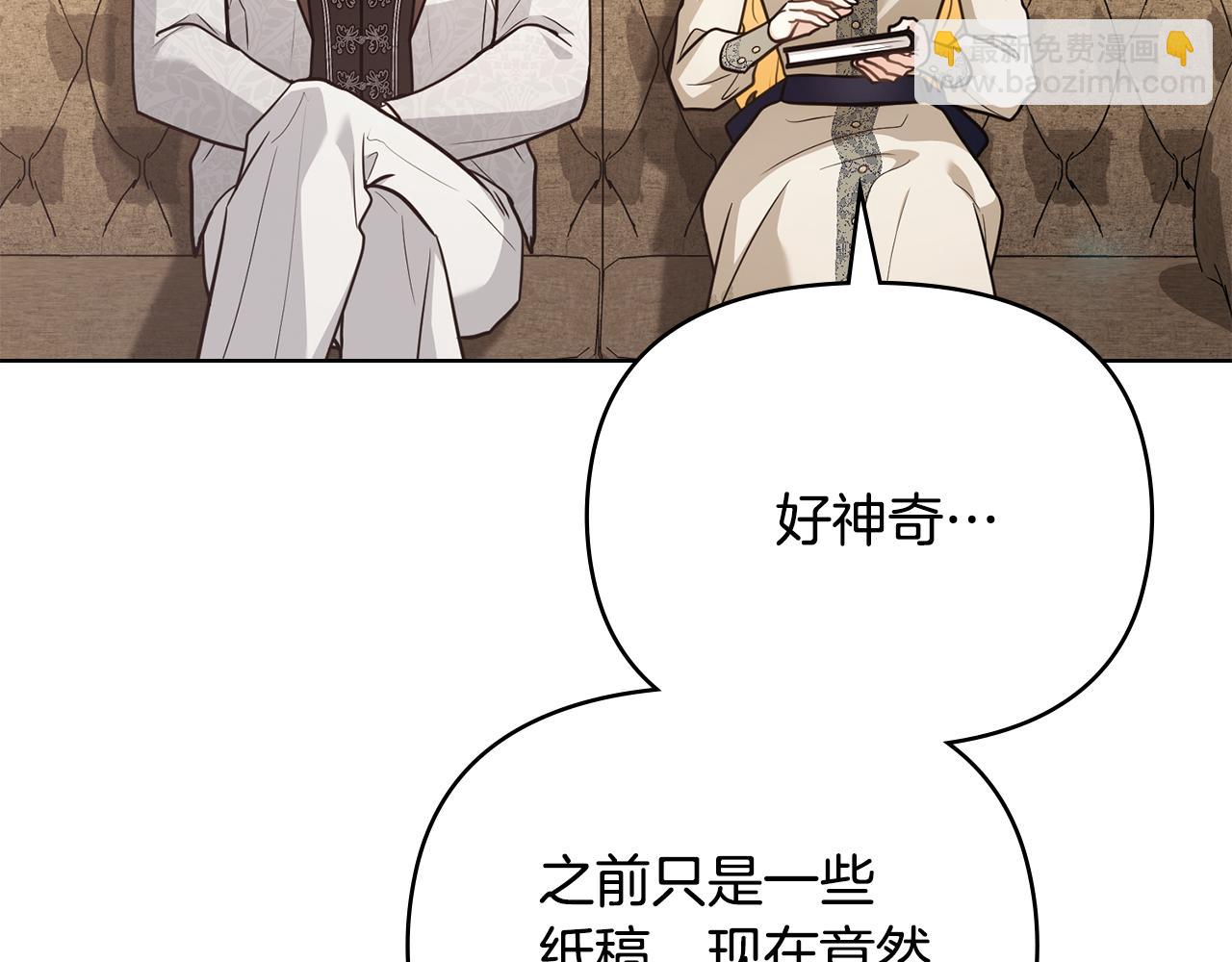 第116话 母女重逢(1/4)-第120话