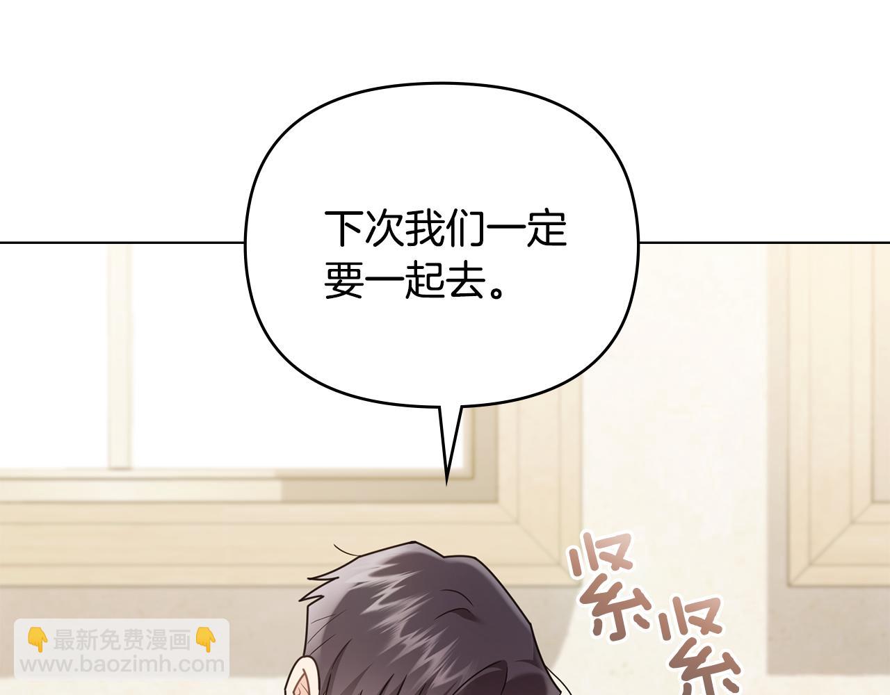 第116话 母女重逢(1/4)-第120话