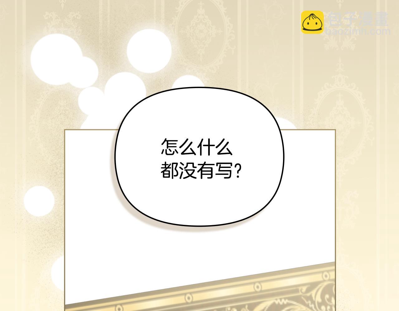 第116话 母女重逢(1/4)-第120话