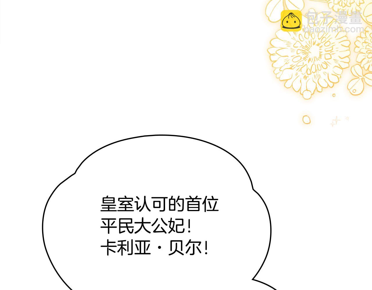 第116话 母女重逢(1/4)-第120话