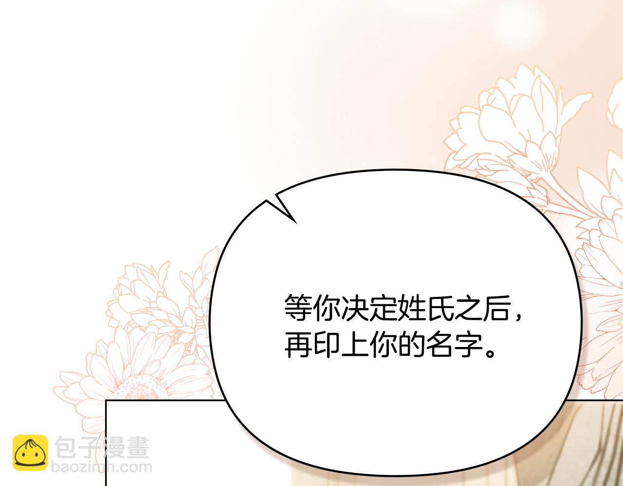 第116话 母女重逢(1/4)-第120话