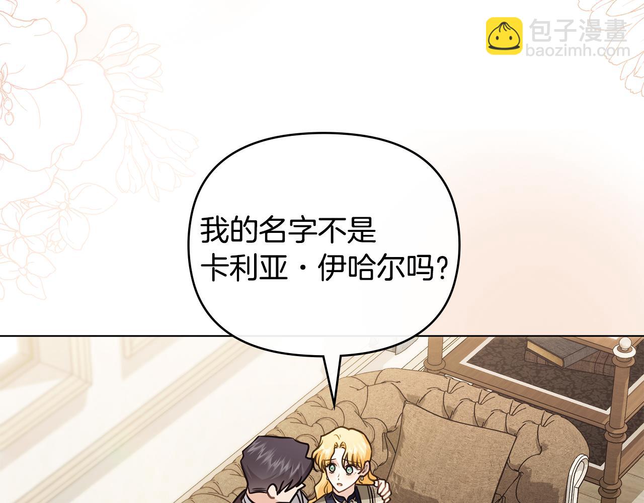 第116话 母女重逢(1/4)-第120话