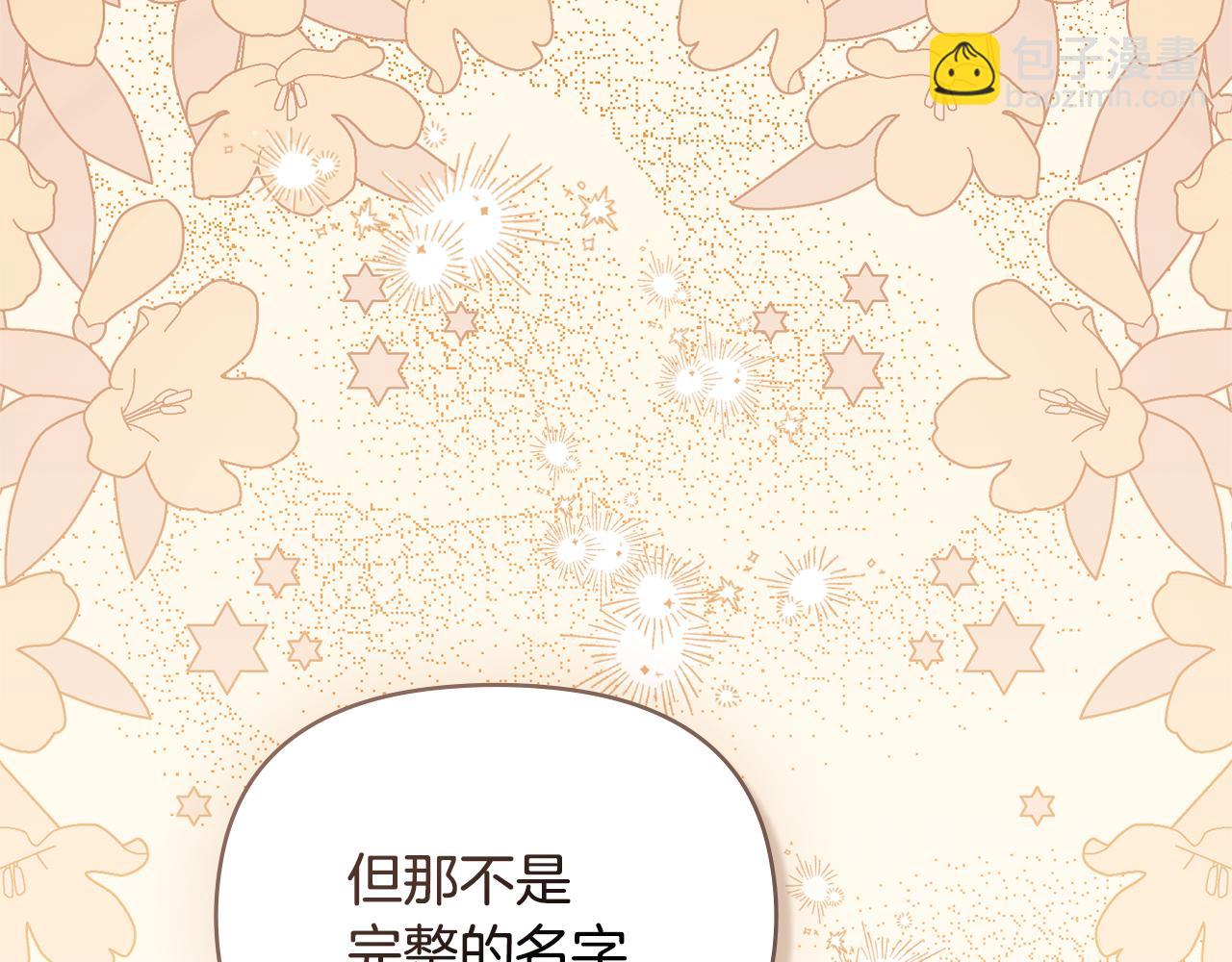第116话 母女重逢(1/4)-第120话