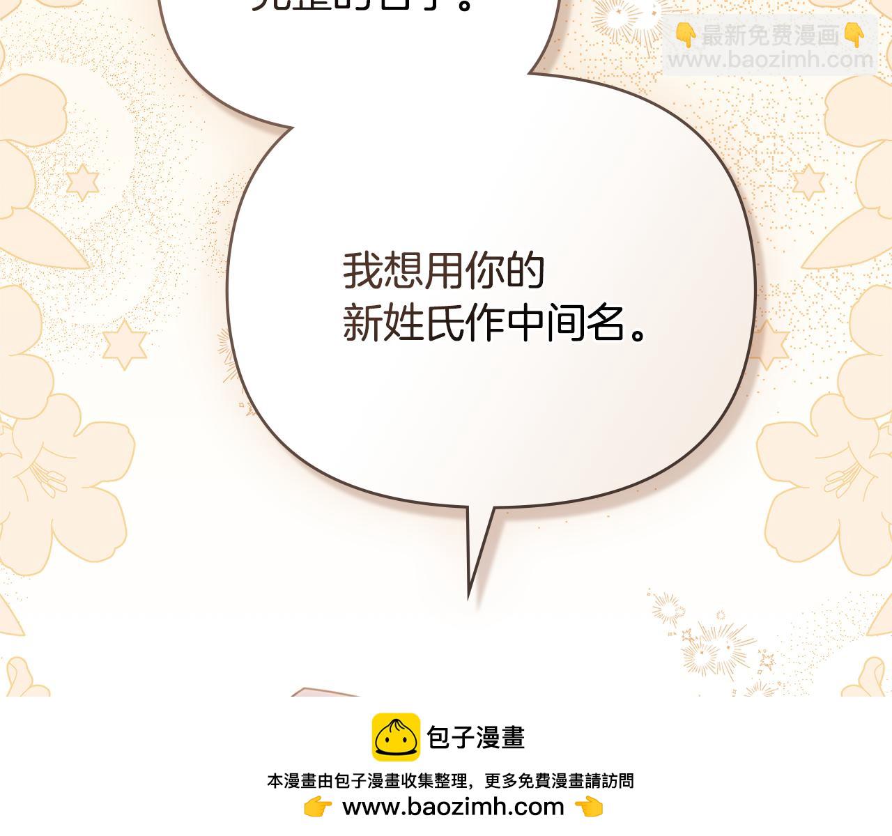 第116话 母女重逢(1/4)-第120话