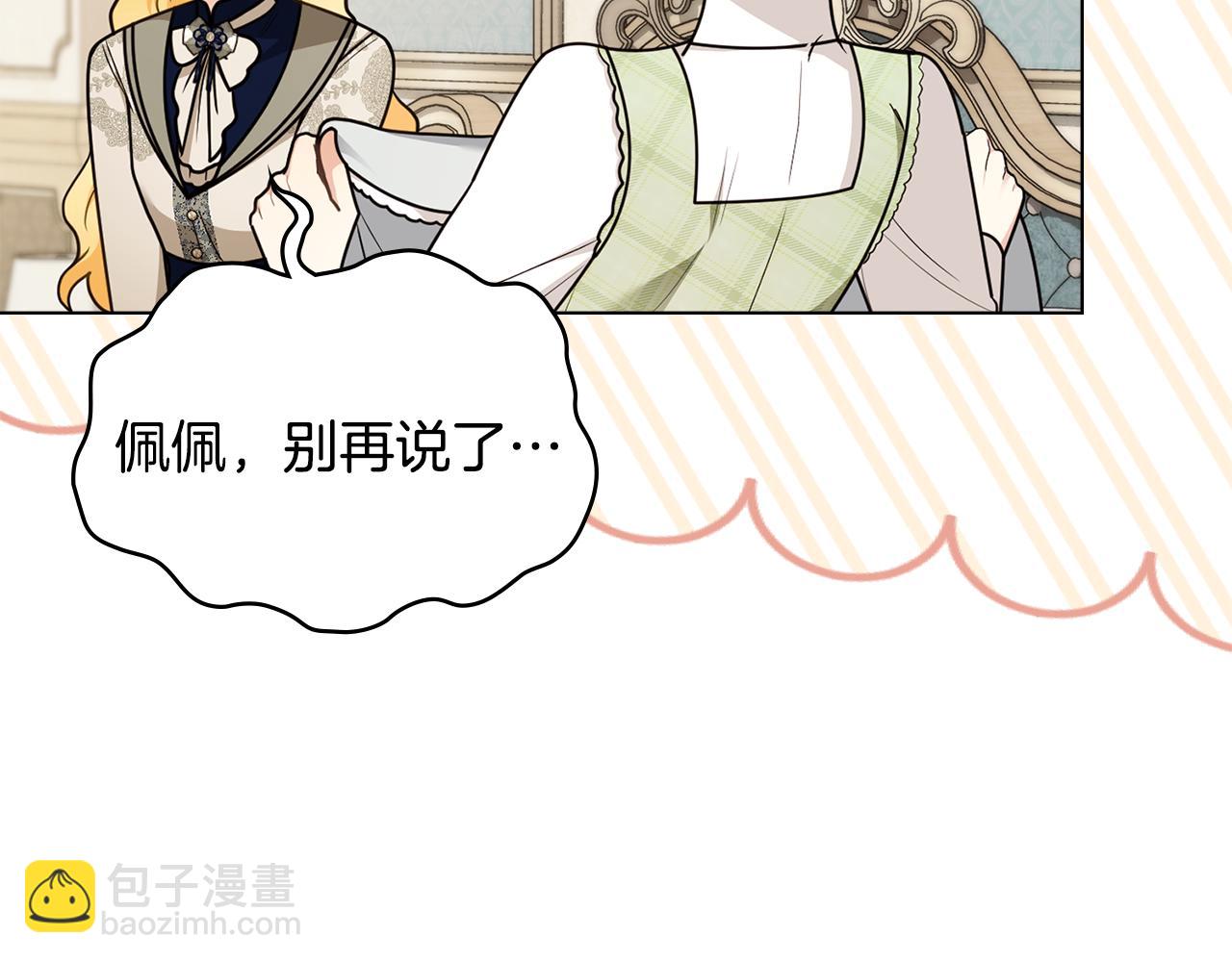 第116话 母女重逢(1/4)-第120话