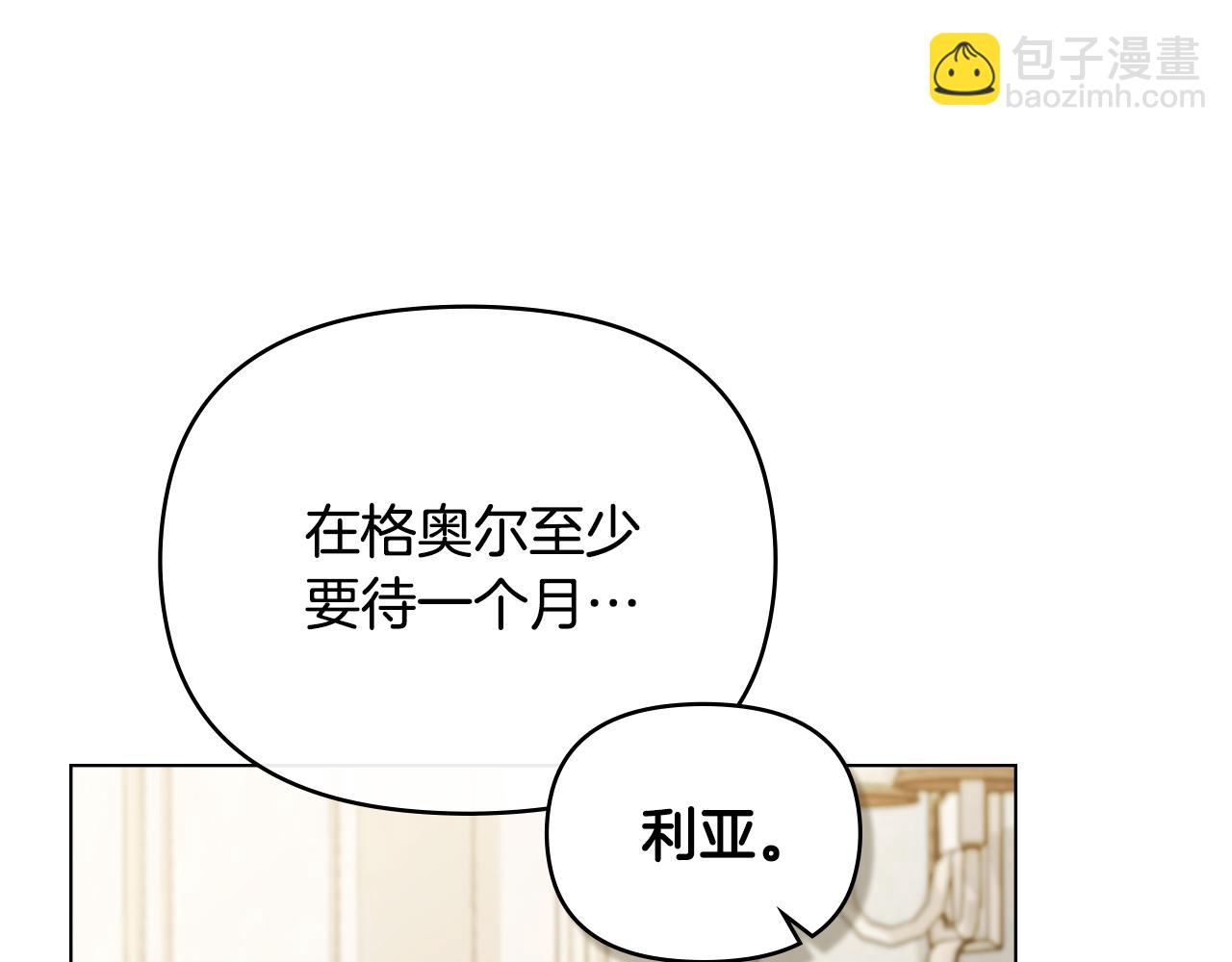 第116话 母女重逢(1/4)-第120话