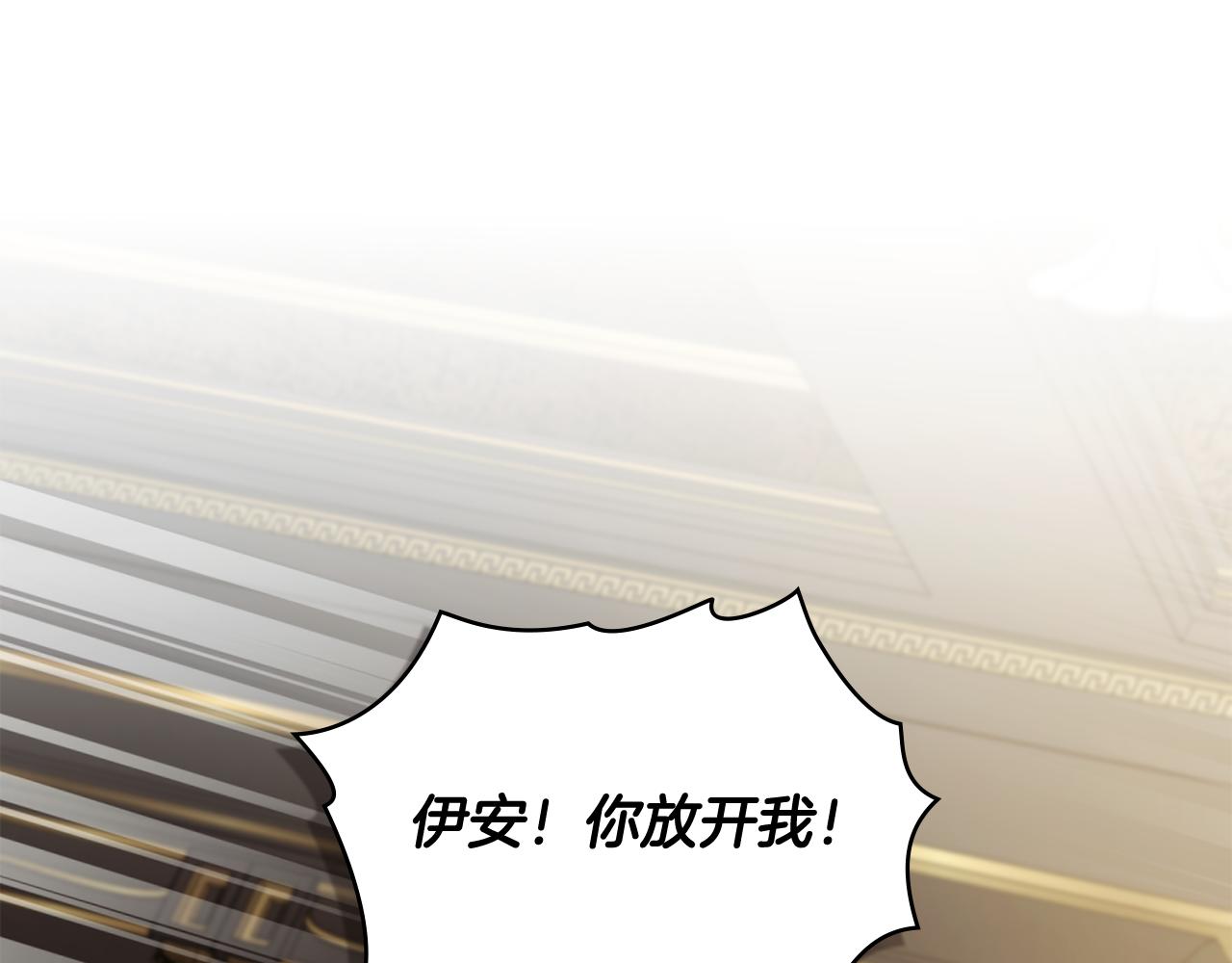 第118话 如果就这样死了(1/4)-第122话
