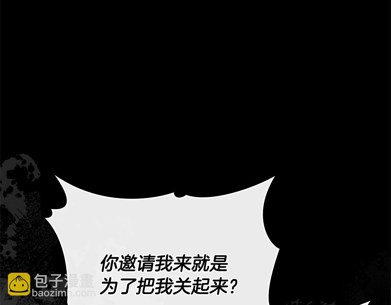 第118话 如果就这样死了(1/4)-第122话