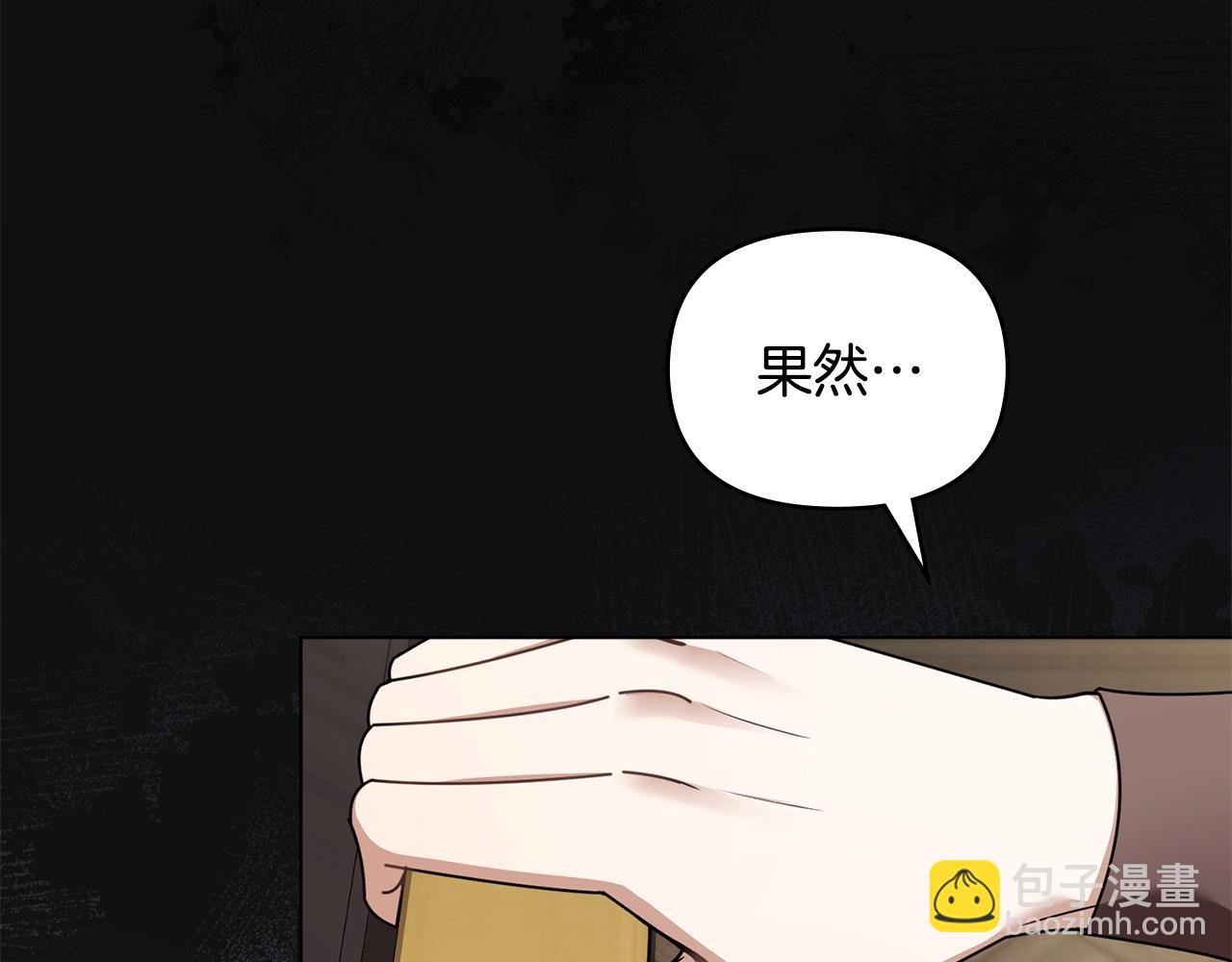 第118话 如果就这样死了(1/4)-第122话