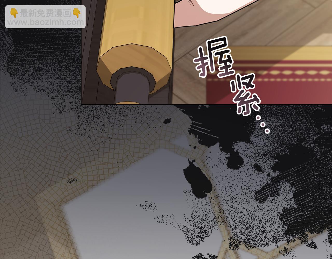 第118话 如果就这样死了(1/4)-第122话
