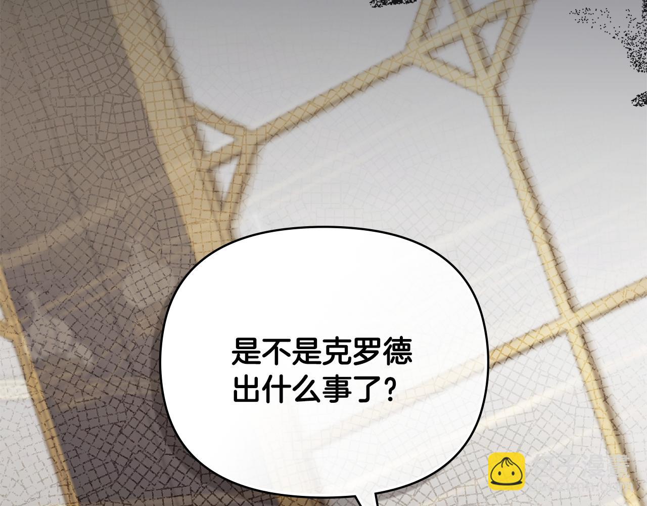 第118话 如果就这样死了(1/4)-第122话