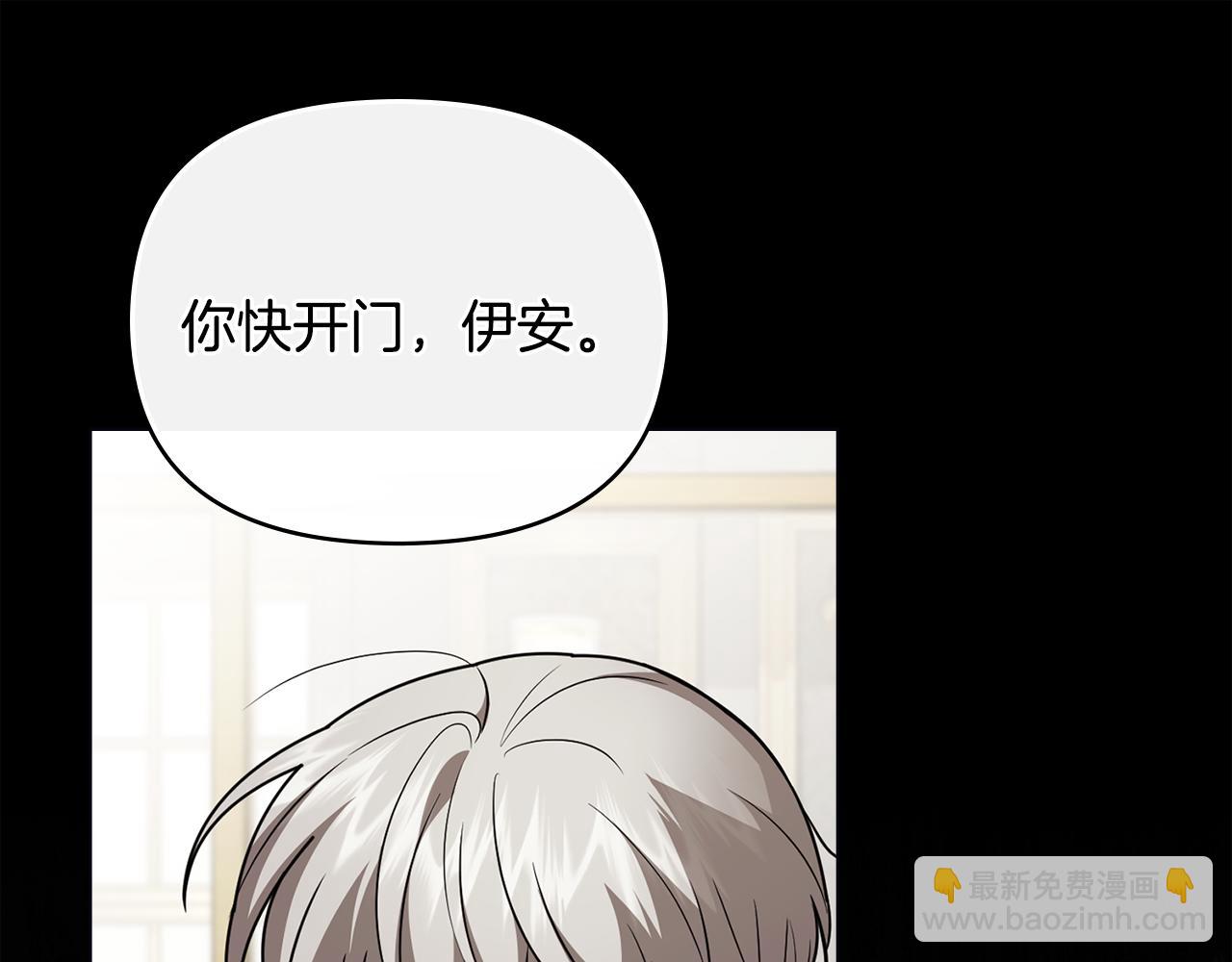 第118话 如果就这样死了(1/4)-第122话