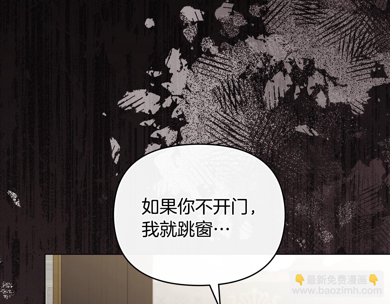 第118话 如果就这样死了(1/4)-第122话