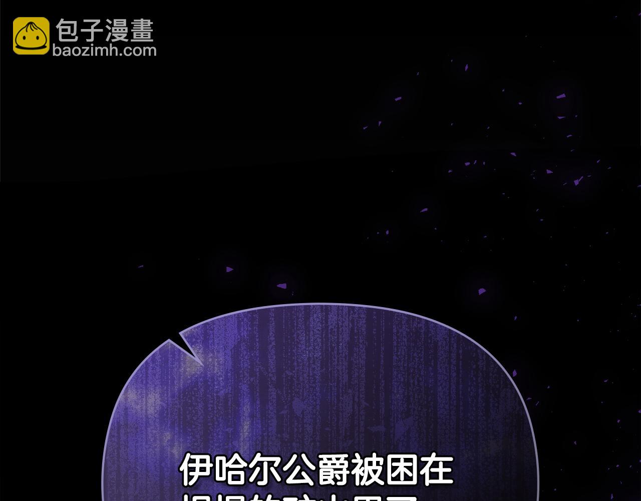 第118话 如果就这样死了(1/4)-第122话