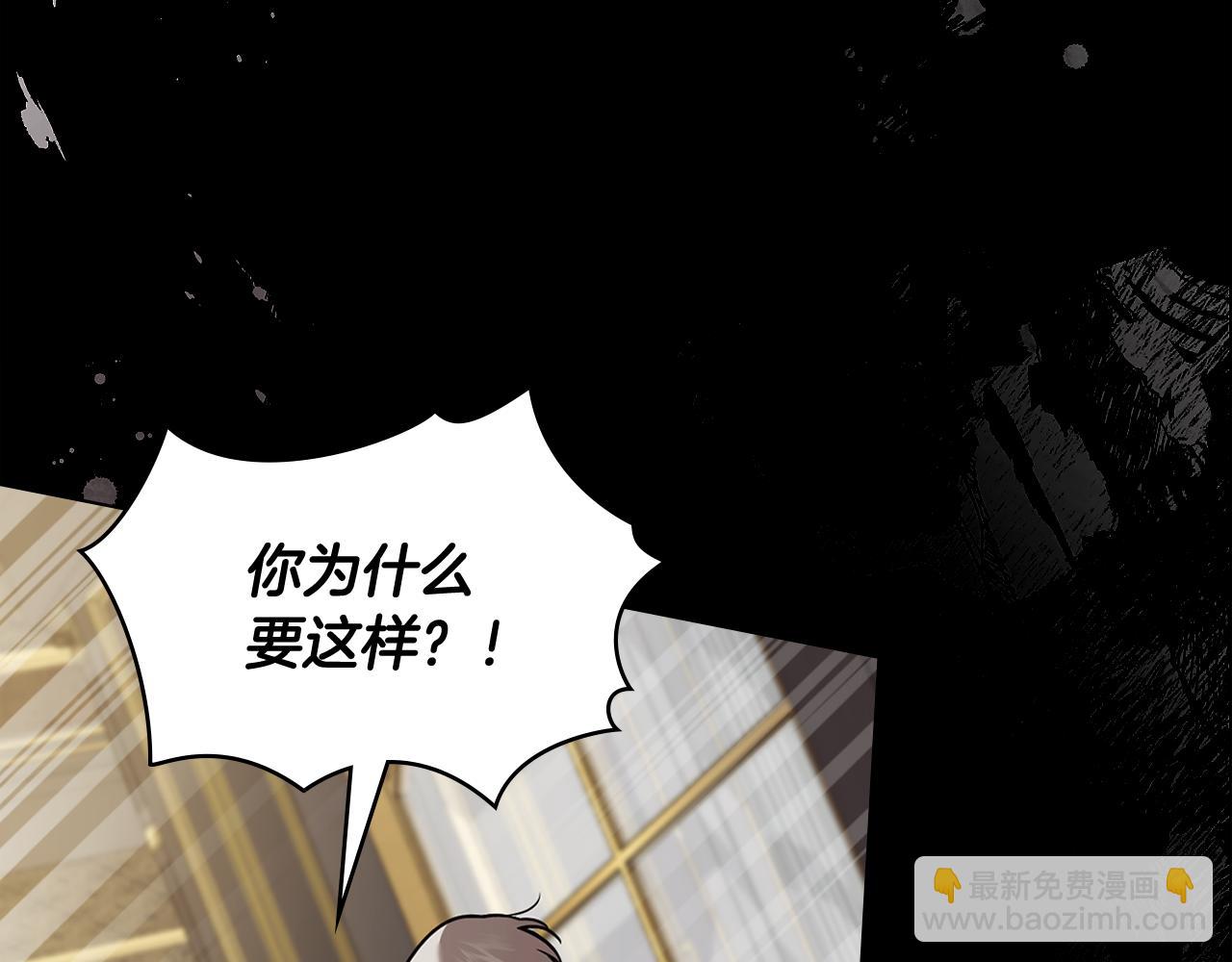 第118话 如果就这样死了(1/4)-第122话