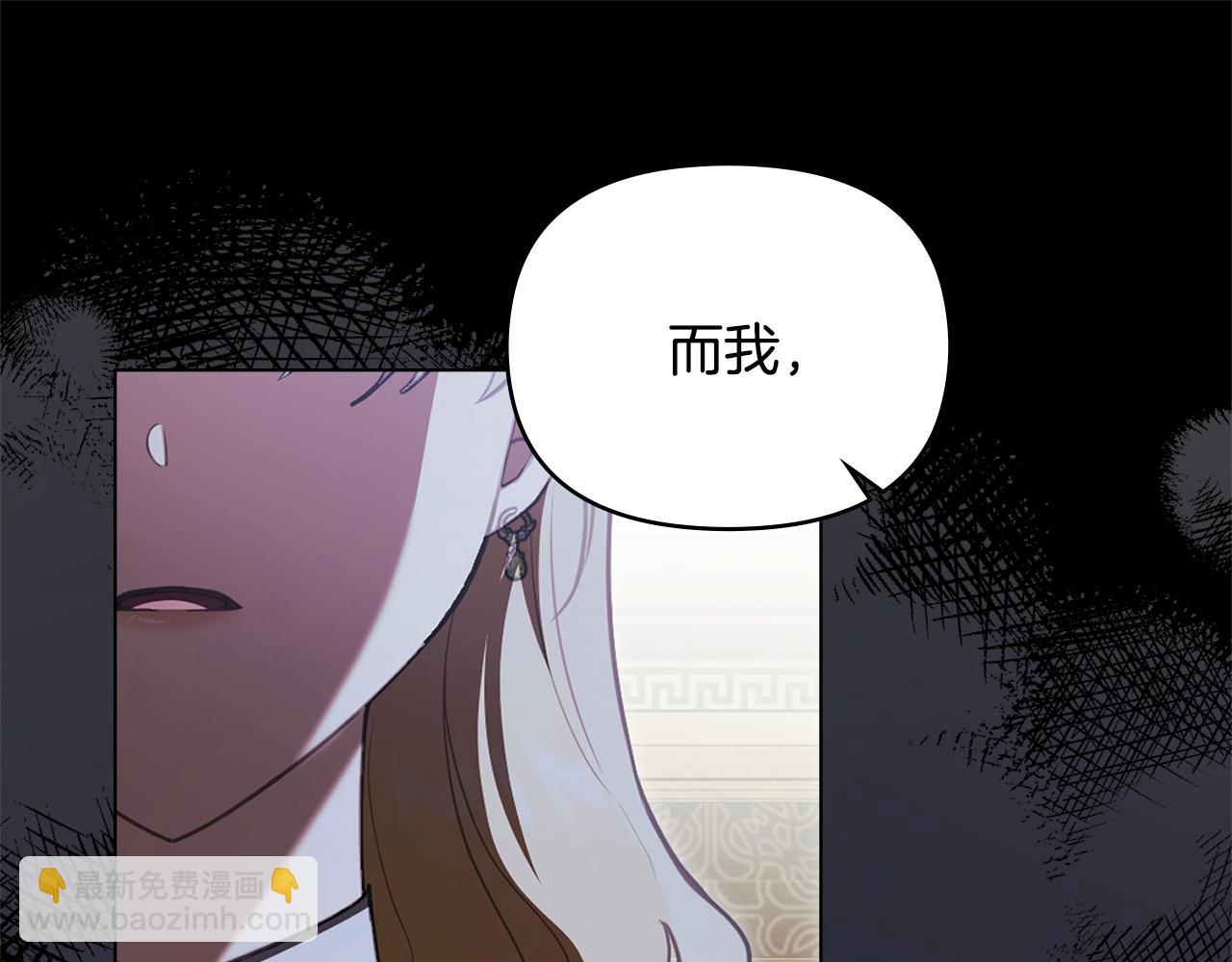 第118话 如果就这样死了(1/4)-第122话