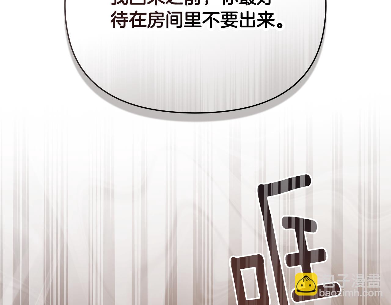 第118话 如果就这样死了(1/4)-第122话