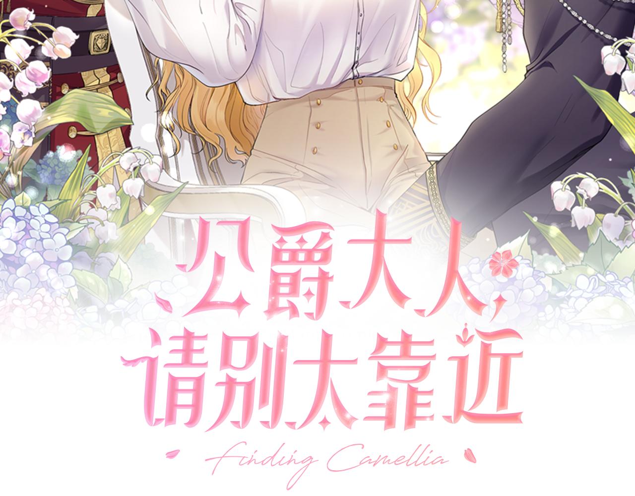 第120话 迷宫中的路(1/4)-第124话