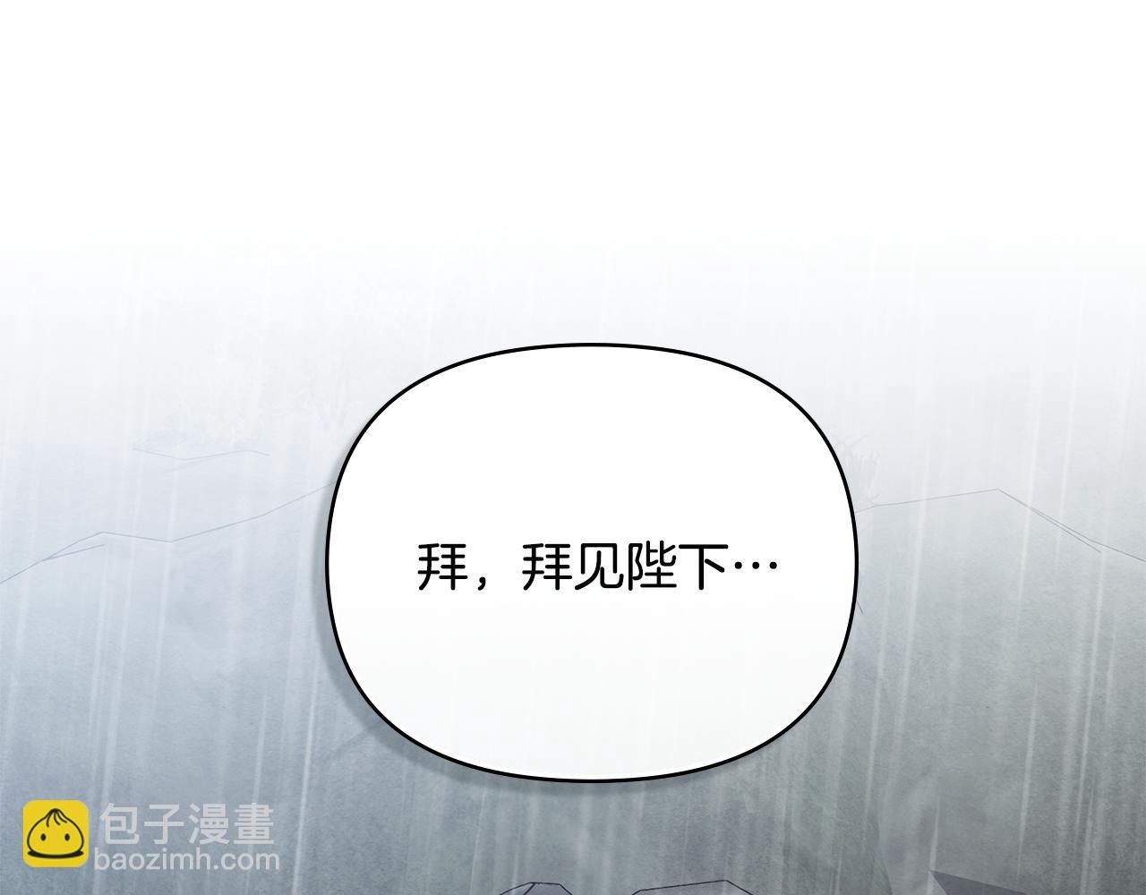 第120话 迷宫中的路(1/4)-第124话
