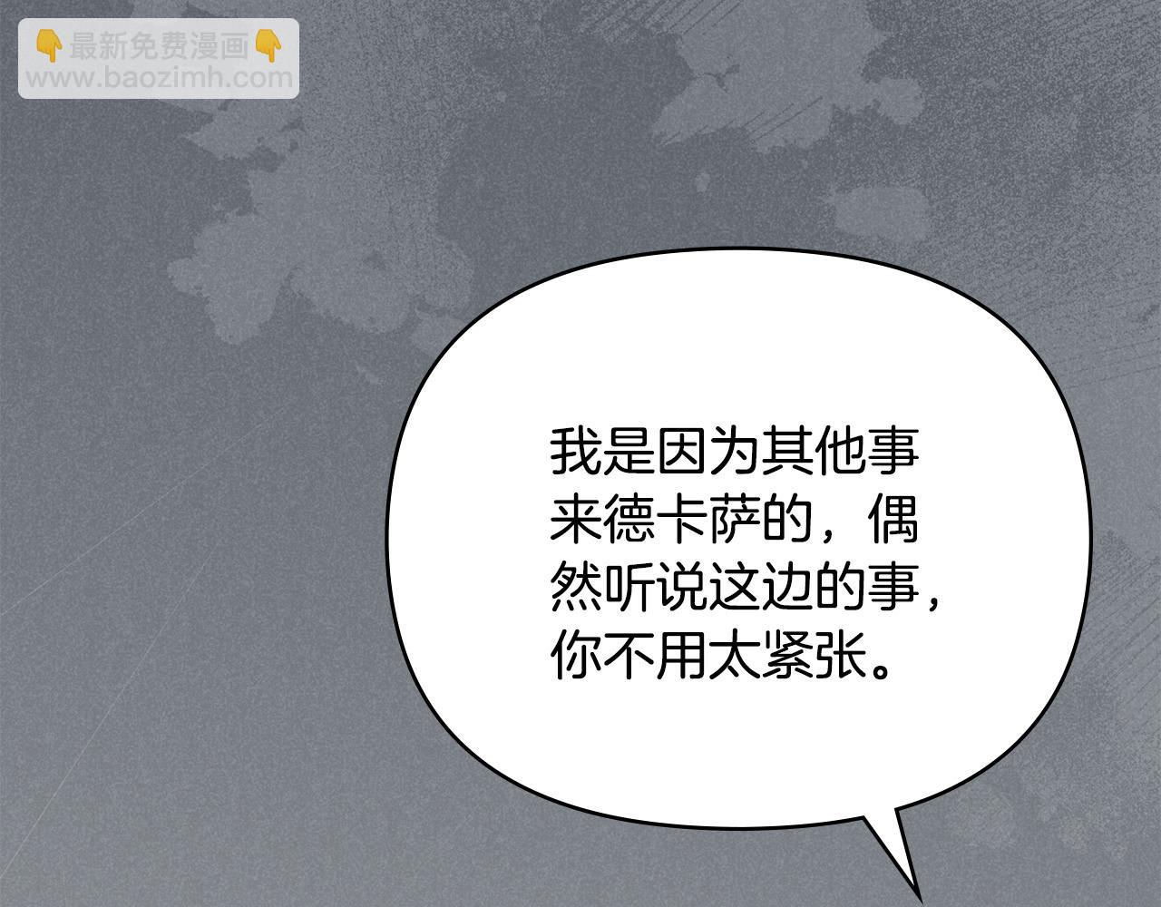第120话 迷宫中的路(1/4)-第124话