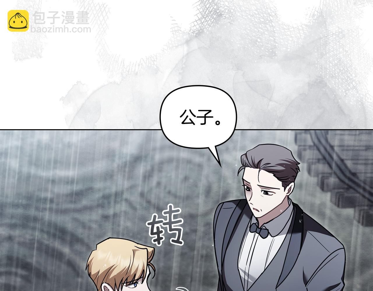 第120话 迷宫中的路(1/4)-第124话