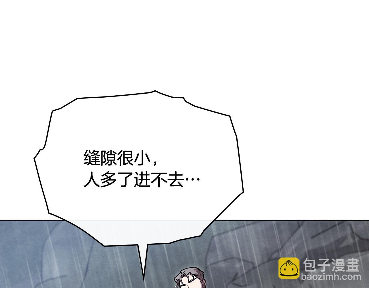 第120话 迷宫中的路(1/4)-第124话