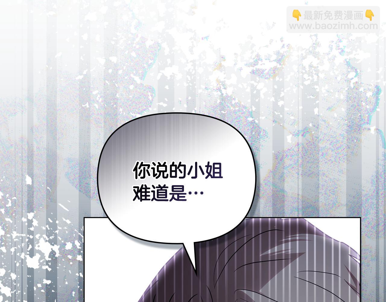 第120话 迷宫中的路(1/4)-第124话