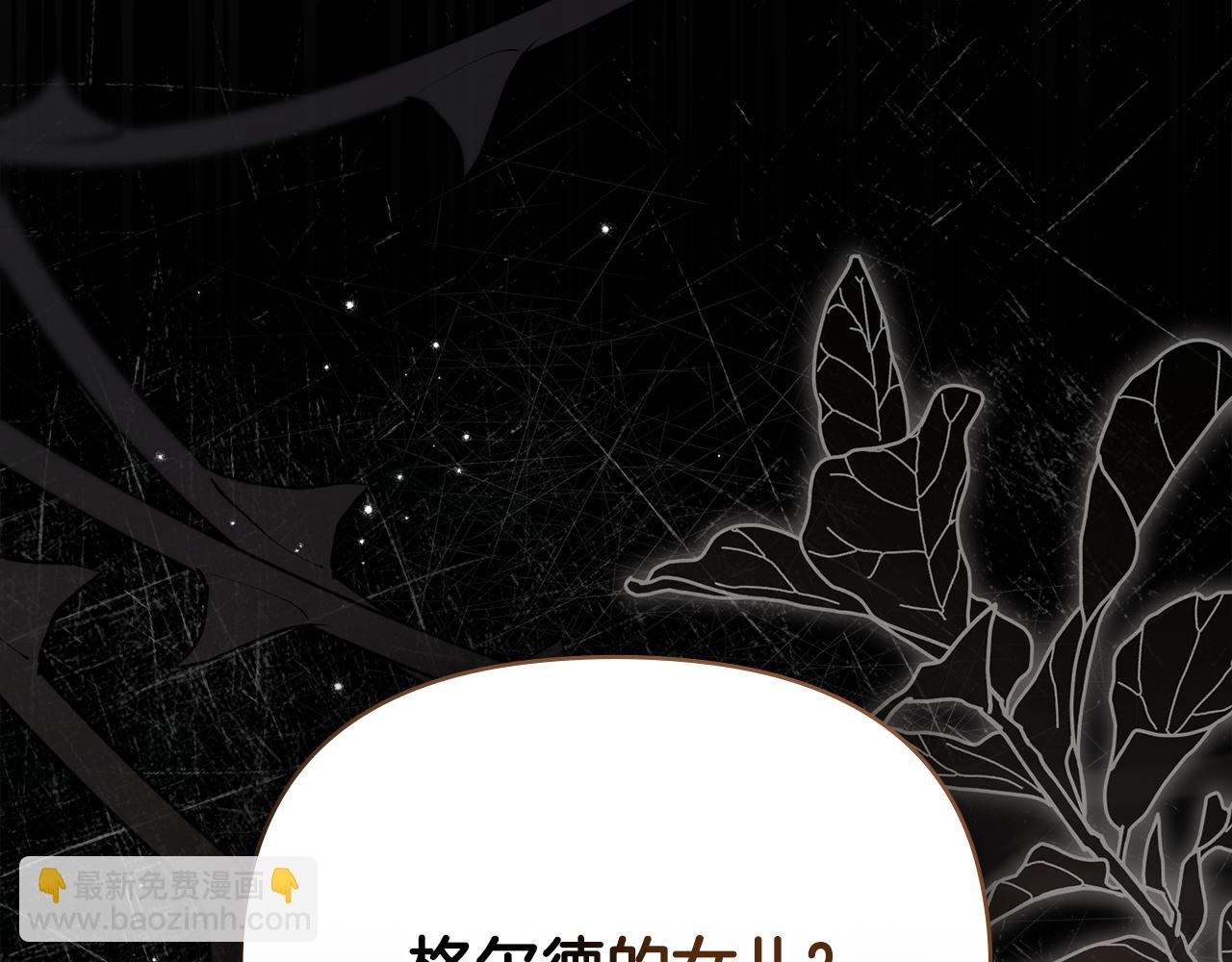 第120话 迷宫中的路(1/4)-第124话