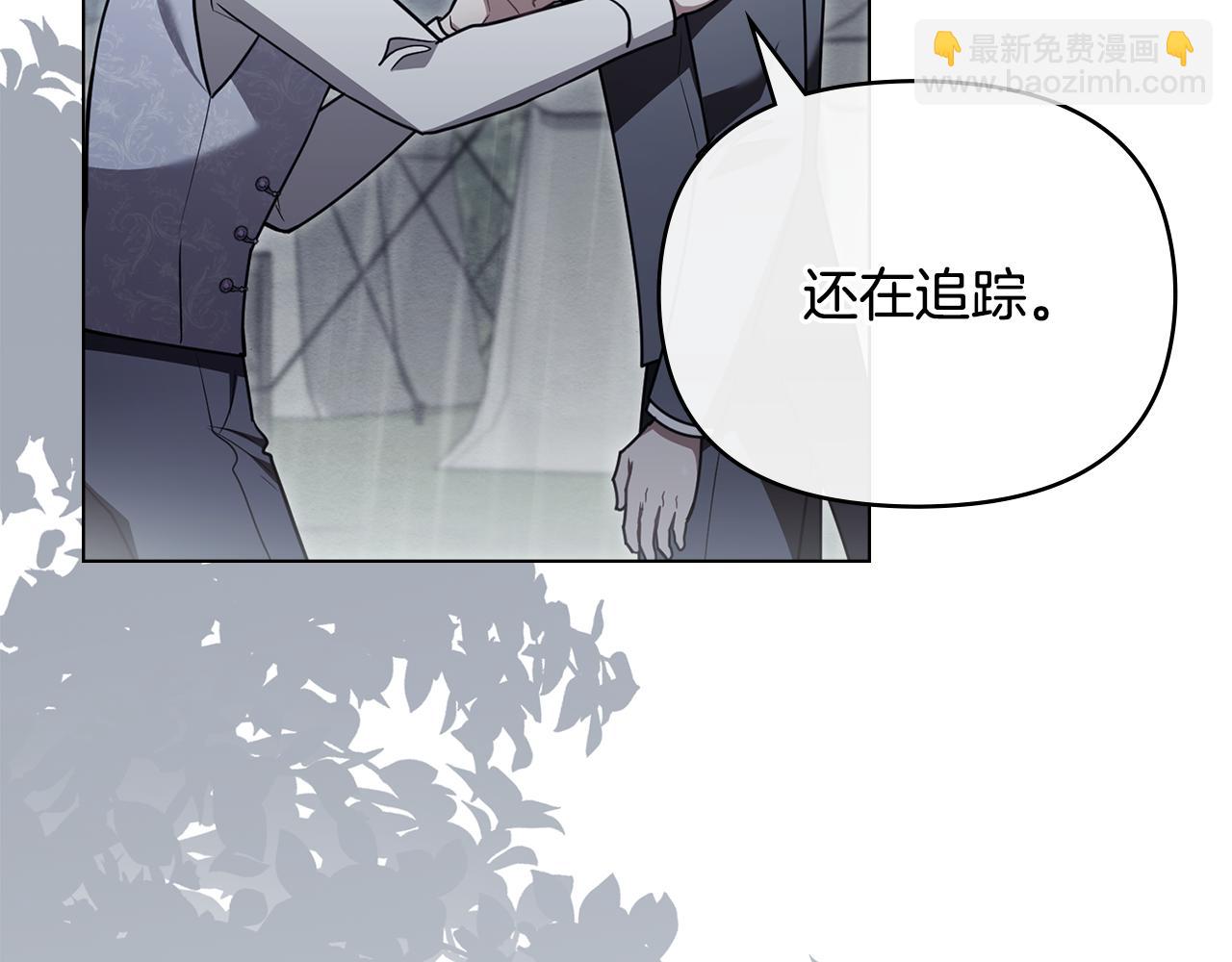 第120话 迷宫中的路(1/4)-第124话