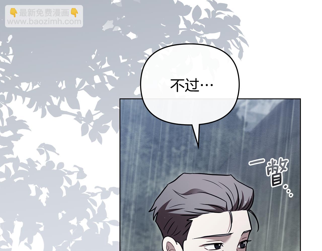 第120话 迷宫中的路(1/4)-第124话