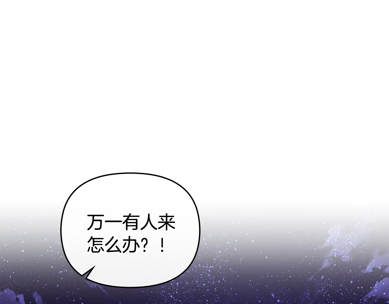 第122话 不再惧怕离别(1/4)-第126话