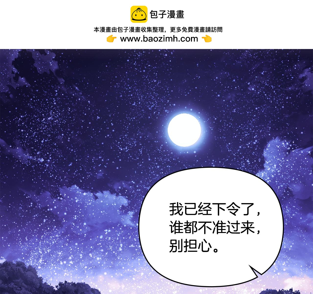第122话 不再惧怕离别(1/4)-第126话