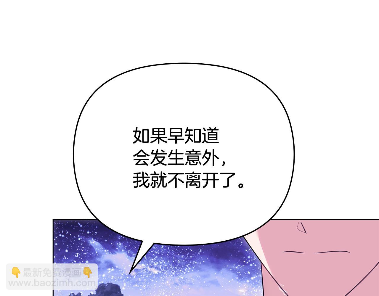 第122话 不再惧怕离别(1/4)-第126话