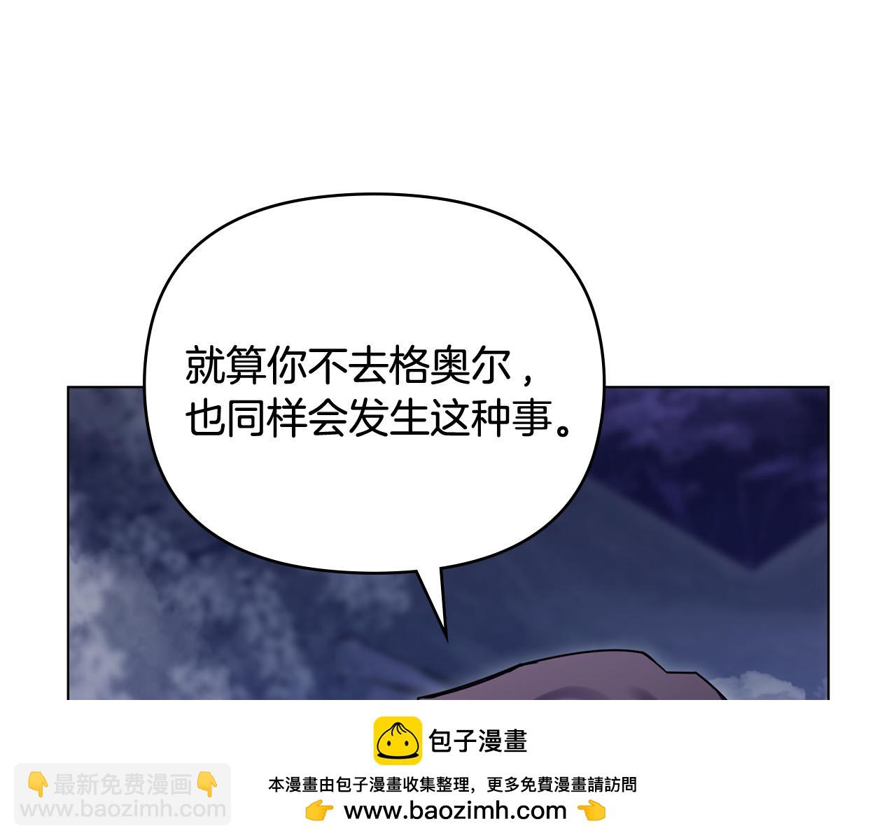 第122话 不再惧怕离别(1/4)-第126话