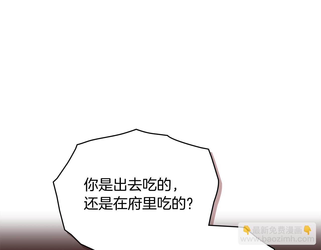 第124话 即将闹哄哄(1/4)-第128话