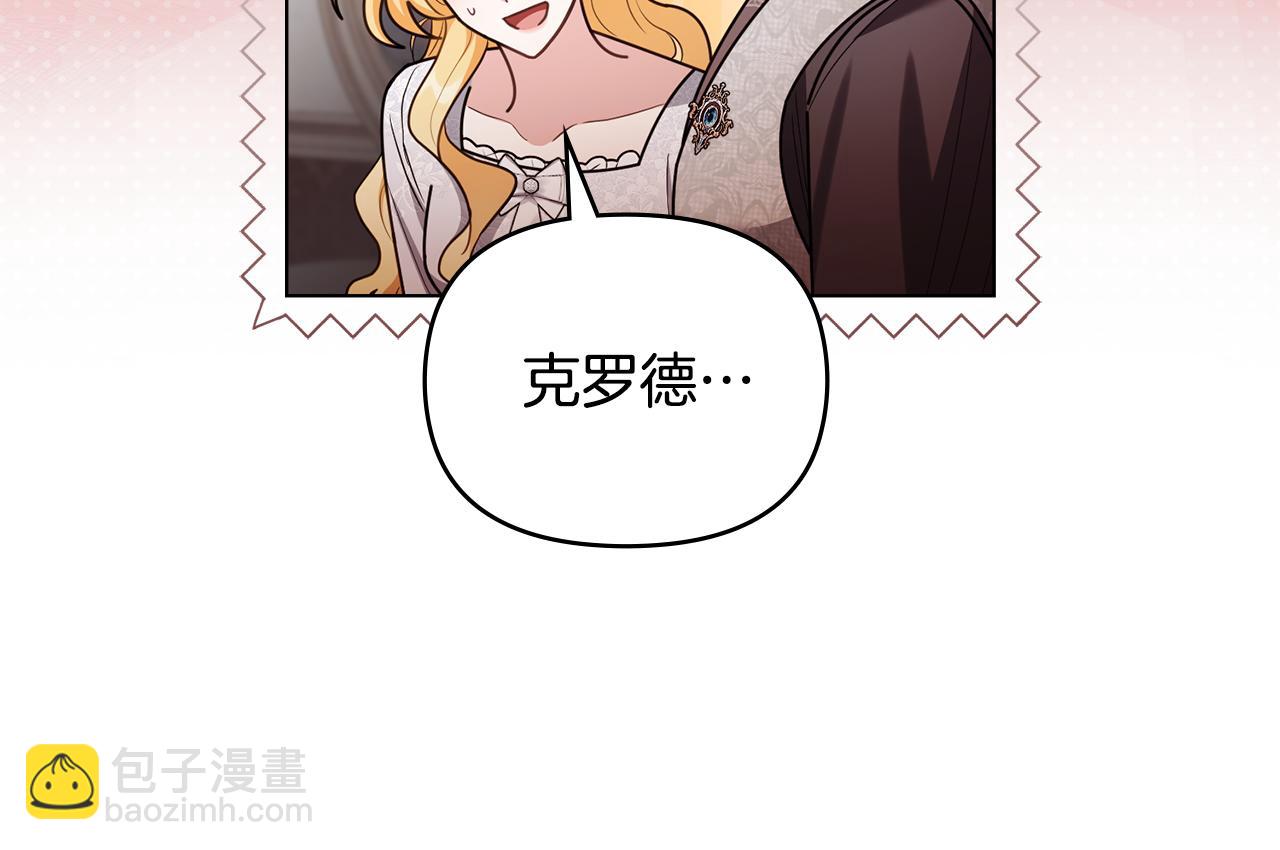 第124话 即将闹哄哄(1/4)-第128话