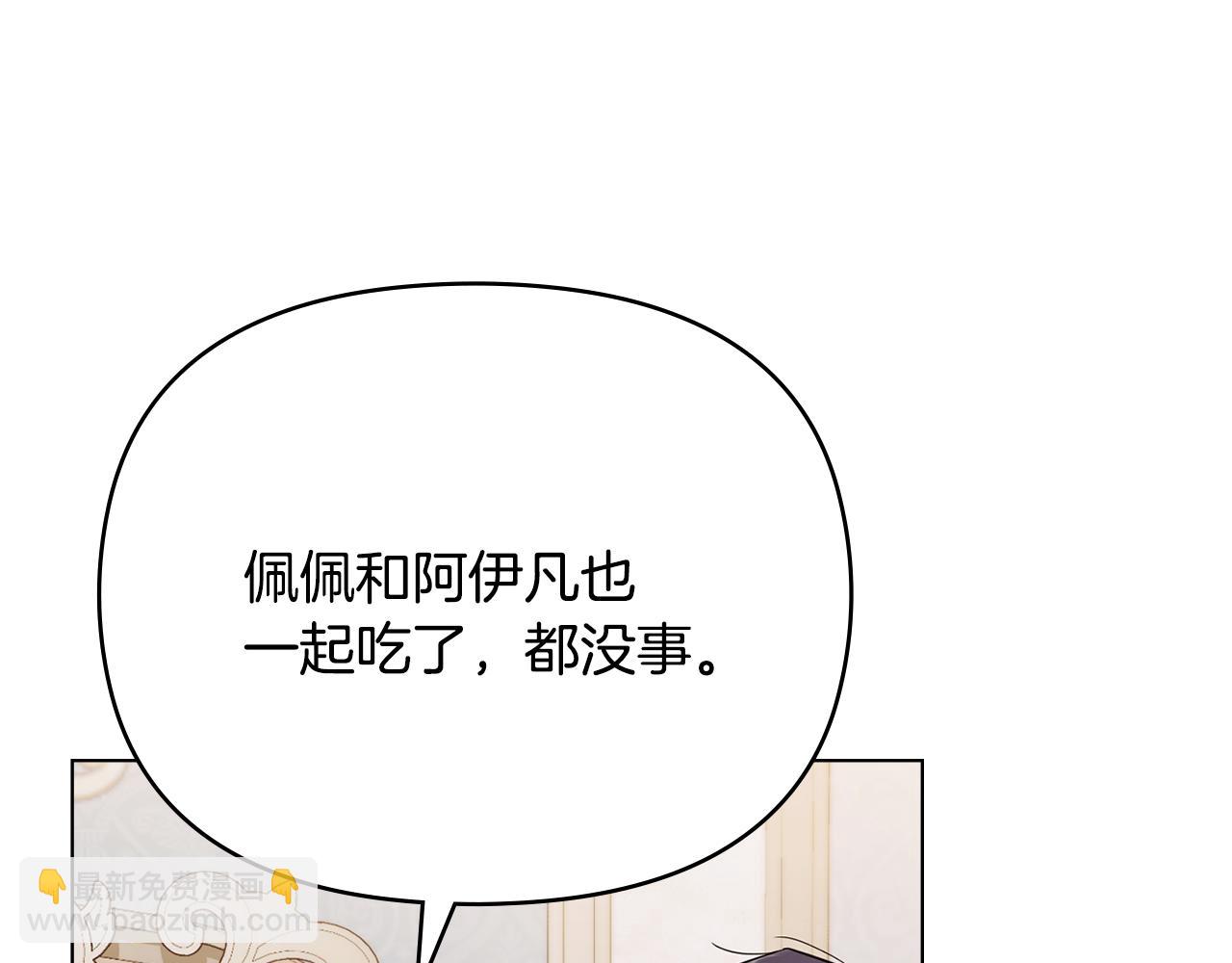 第124话 即将闹哄哄(1/4)-第128话