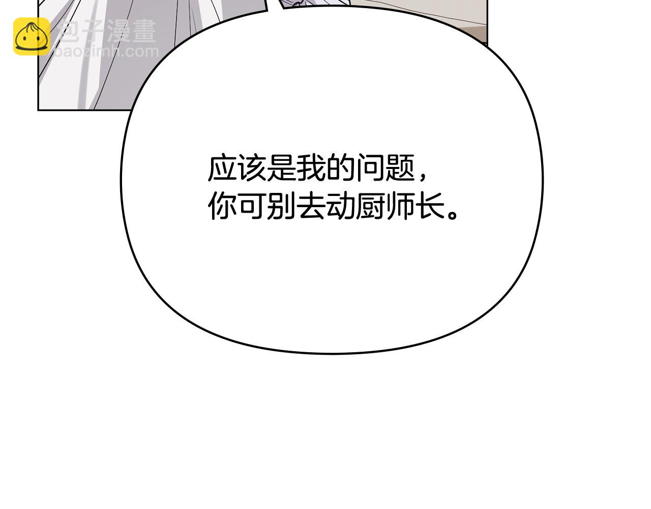 第124话 即将闹哄哄(1/4)-第128话