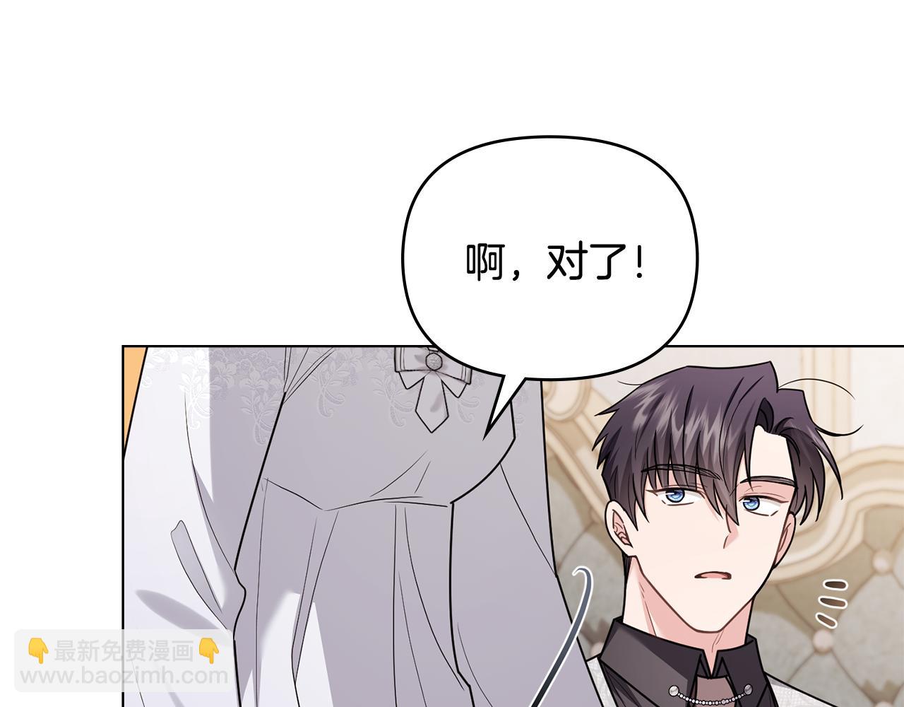 第124话 即将闹哄哄(1/4)-第128话