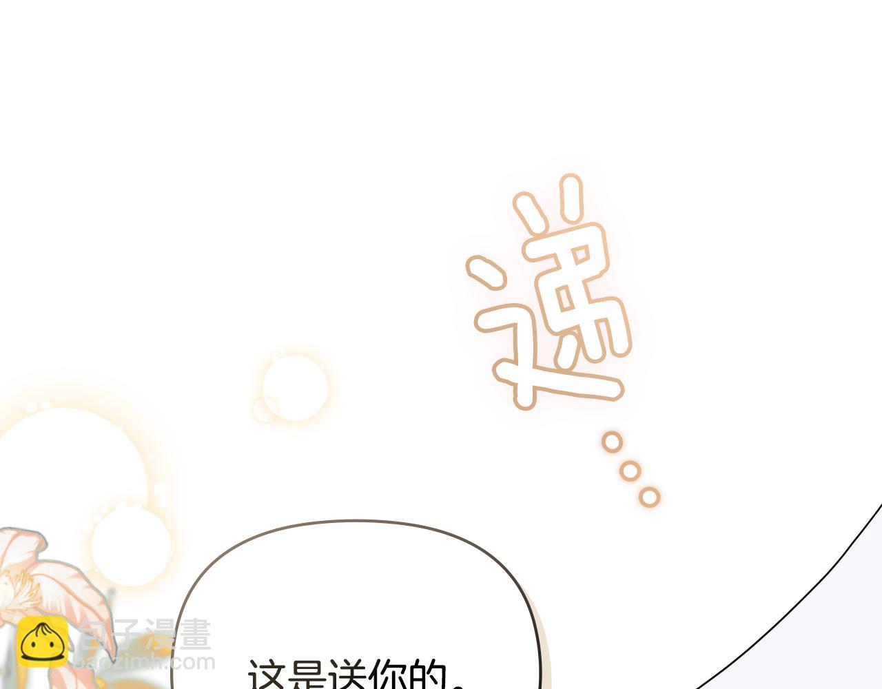 第124话 即将闹哄哄(1/4)-第128话