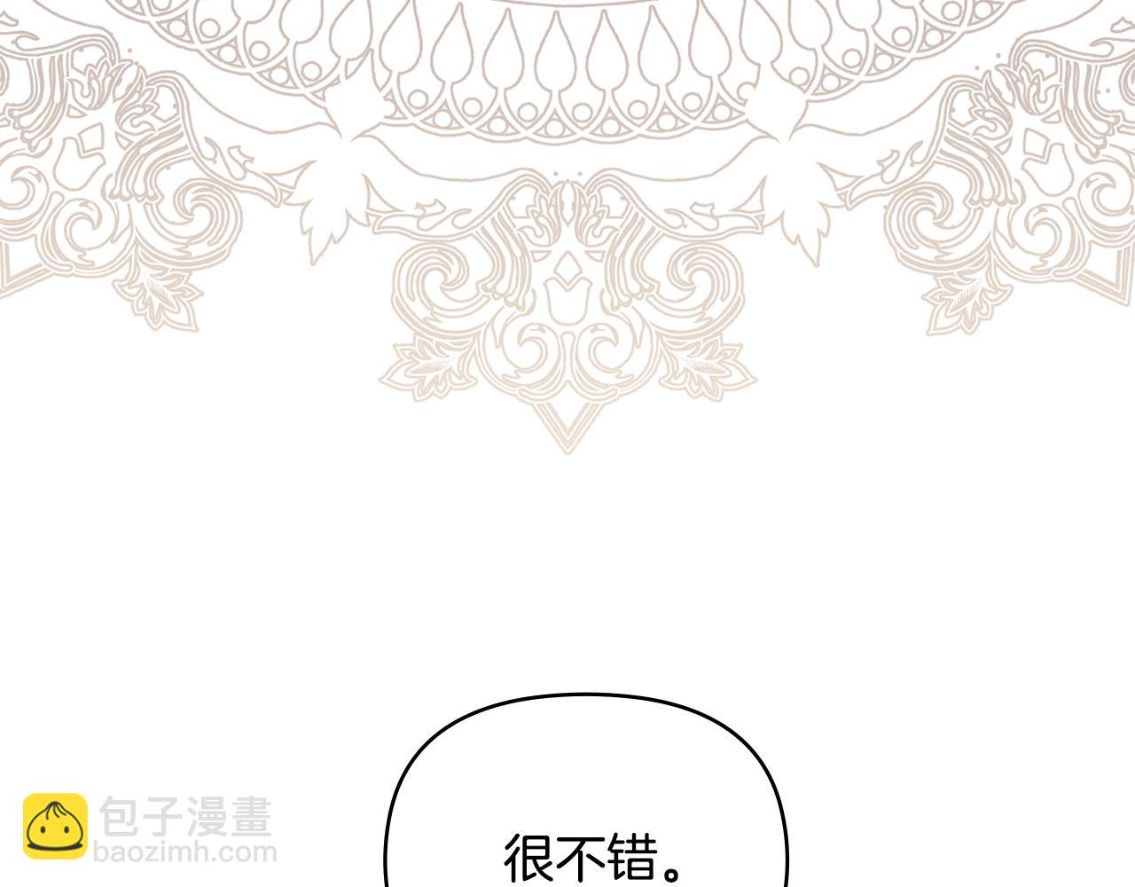 第124话 即将闹哄哄(1/4)-第128话