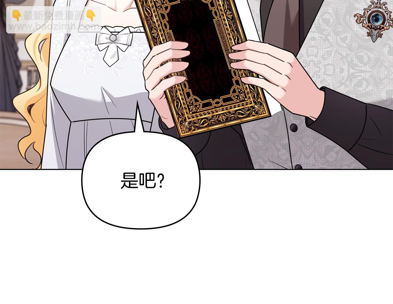 第124话 即将闹哄哄(1/4)-第128话